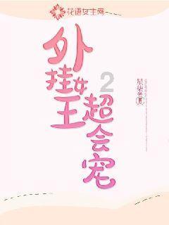 探索奇妙世界,尽在